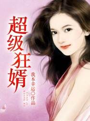 药龙王林萧主角小说叫什么