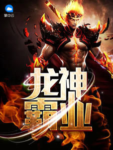 夏天乔小乔小说全文