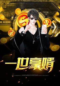叶凡秋沐橙最新结局TXT下载