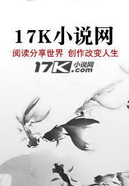 竹马总裁要娶我 渔鱼