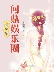 穿书后剧情出乎预料