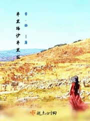 半里花海生活广场