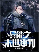 壁画末世审判