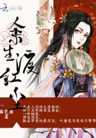余生渡劫指的是什么意思