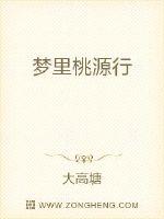 桃源行王维原文