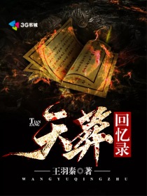 长生归来当奶爸全文