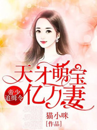 快穿好想关你小黑屋小说txt免费