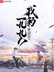我的一九九八MV