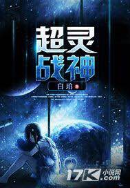 超神战宠师